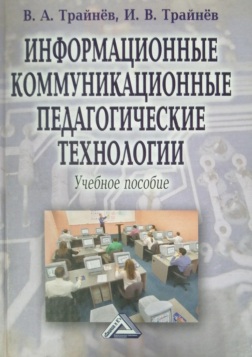 Обложка