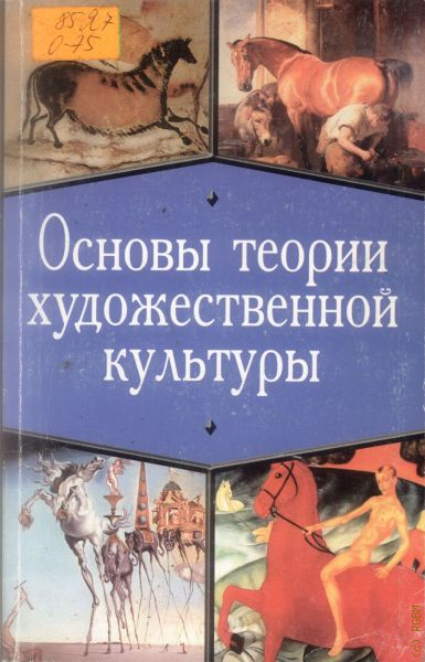 Обложка
