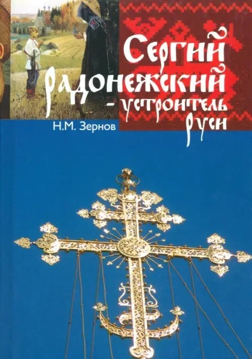 Обложка
