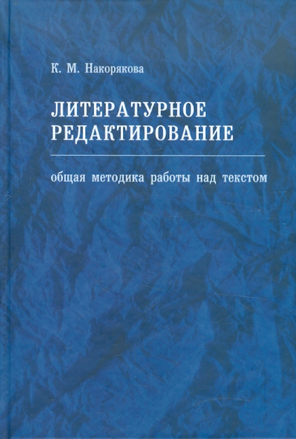 Обложка