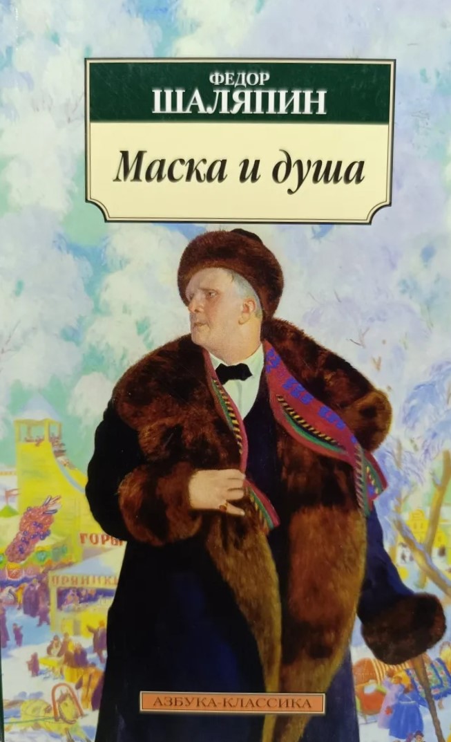 Обложка