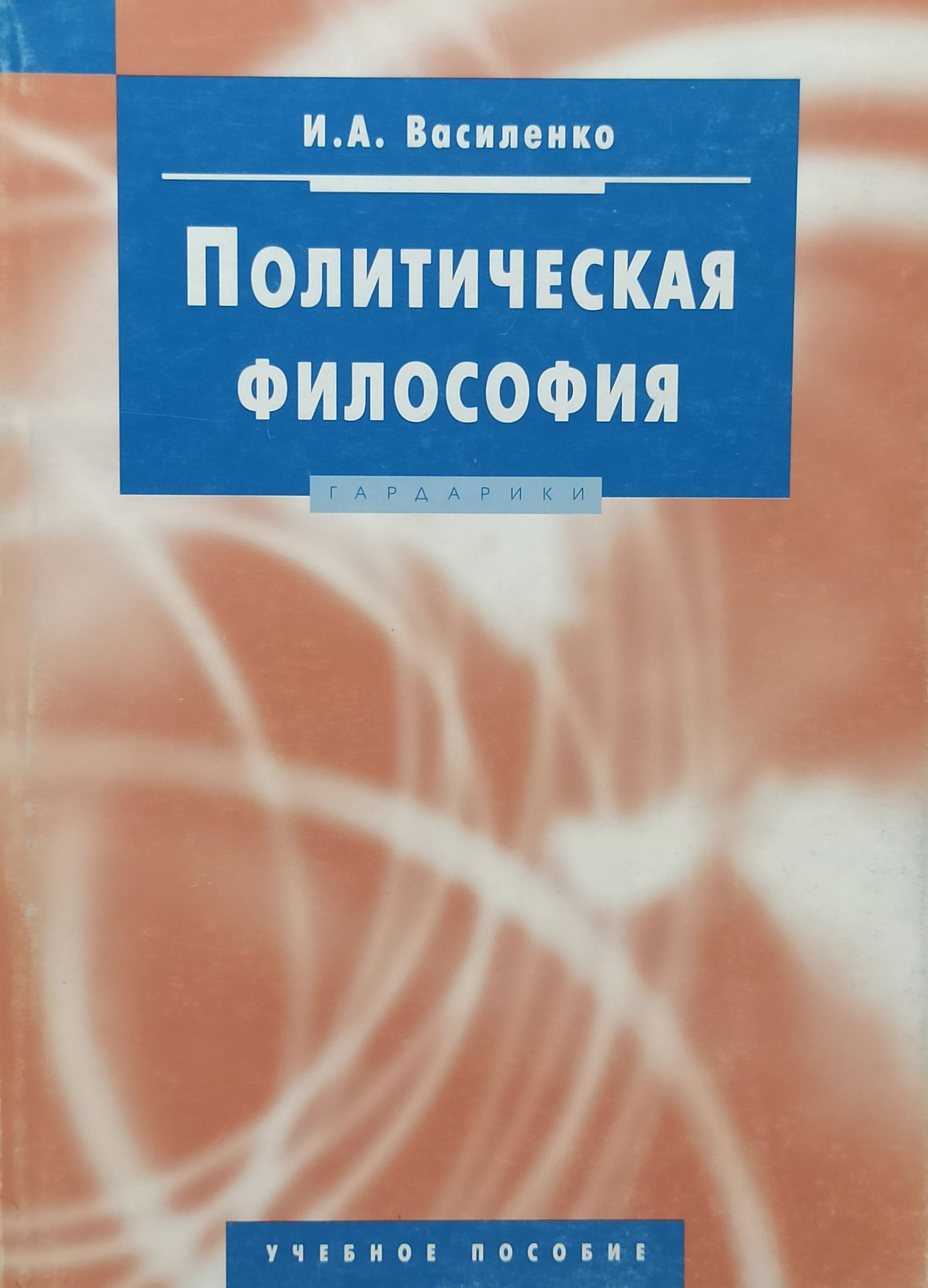 Обложка