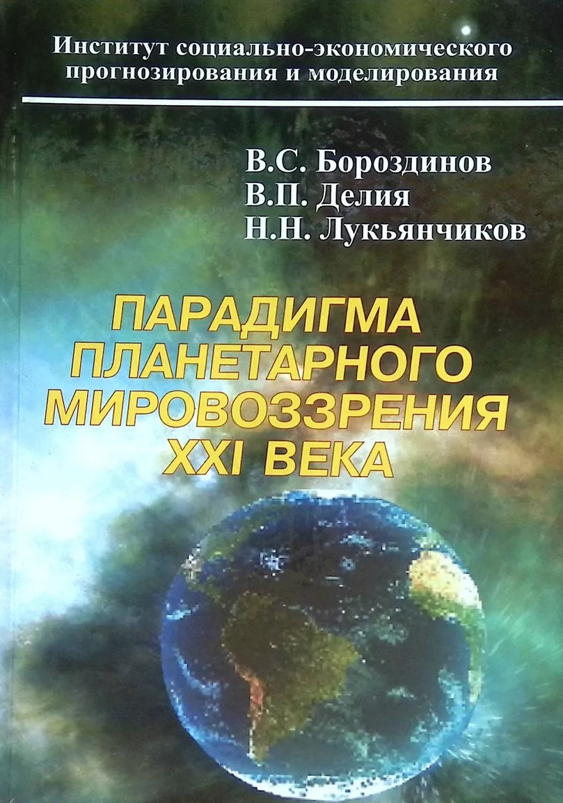 Обложка