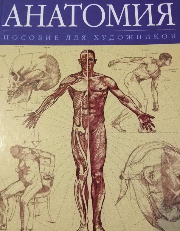 Обложка