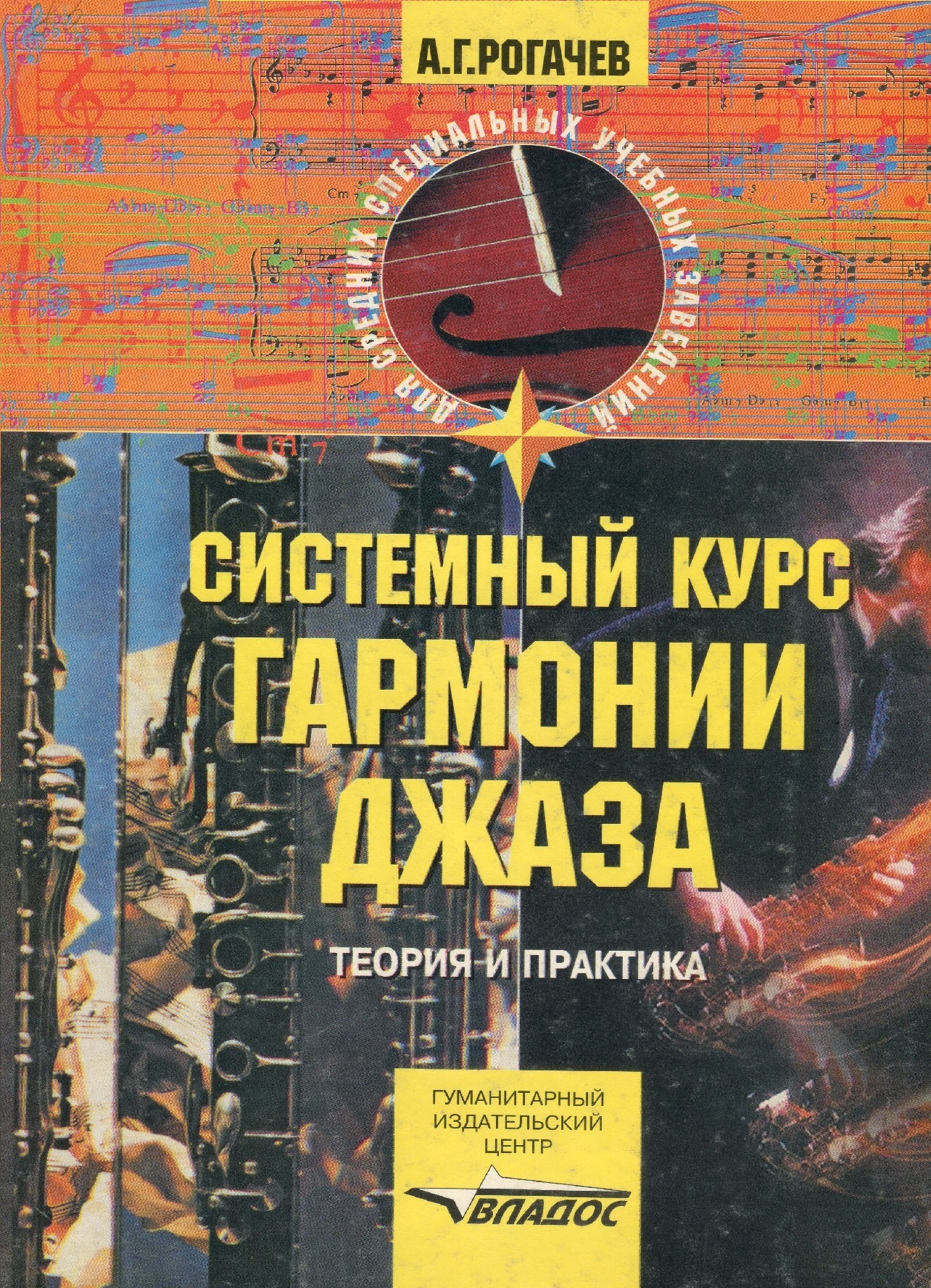 Обложка
