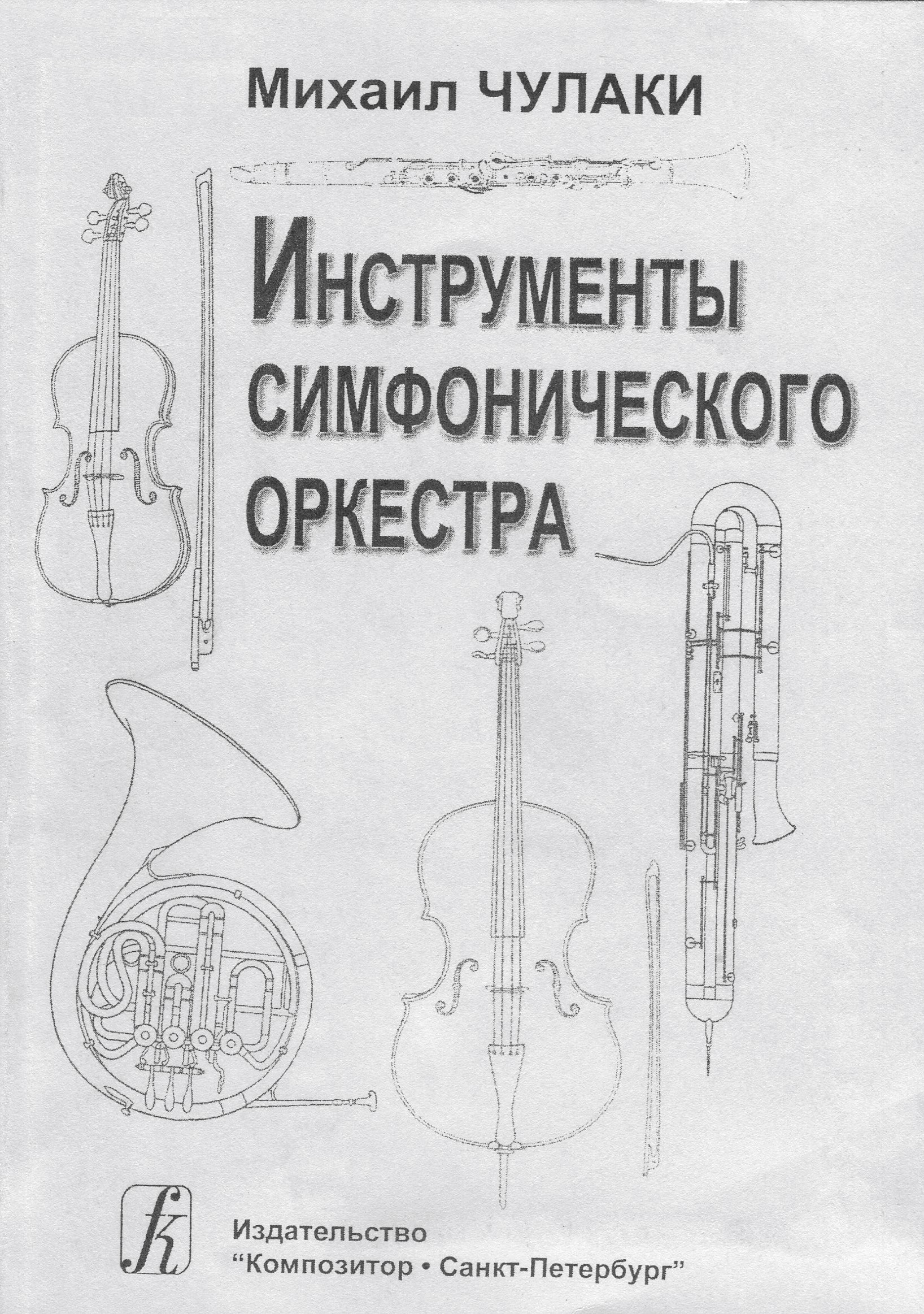 Обложка