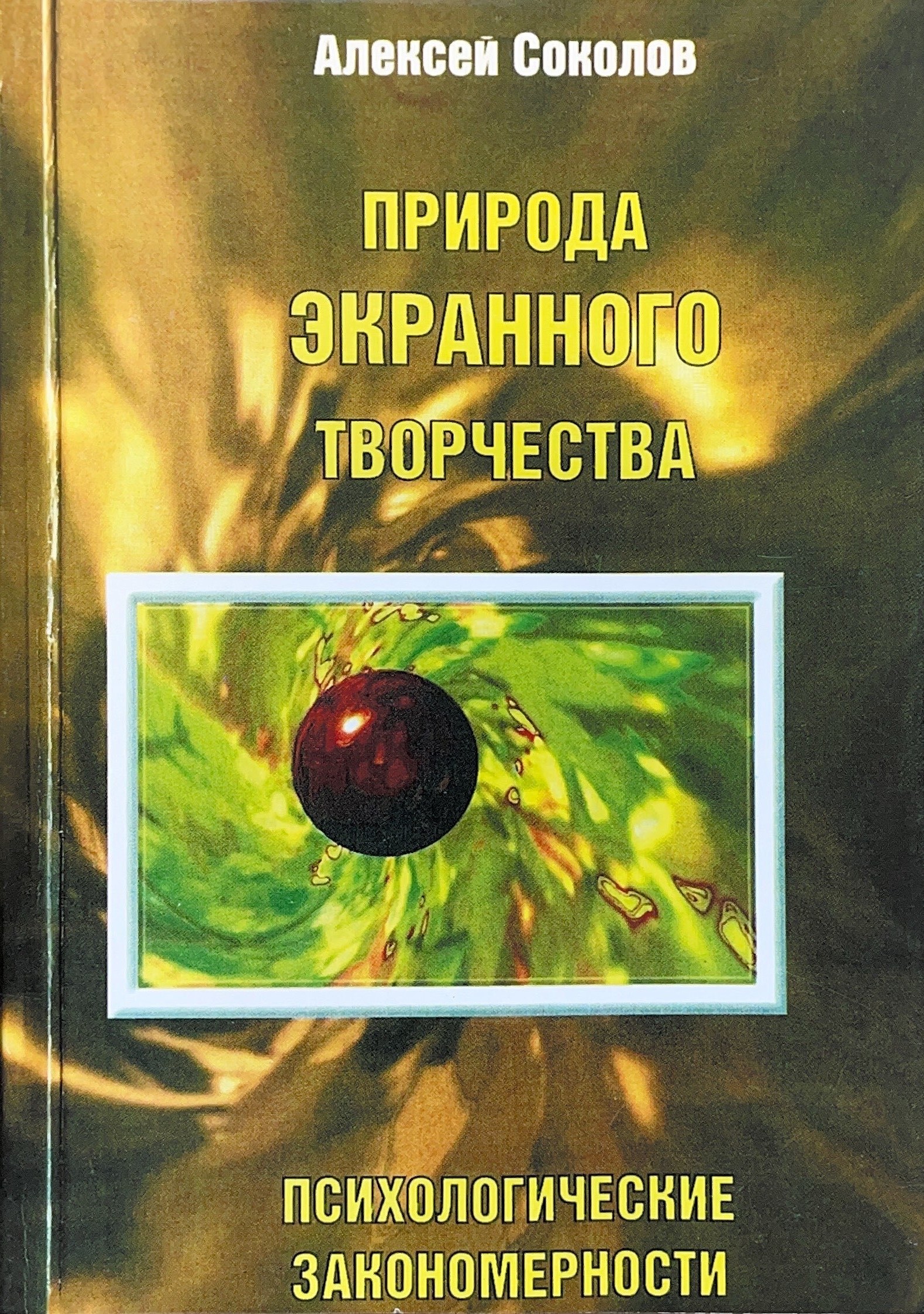 Обложка