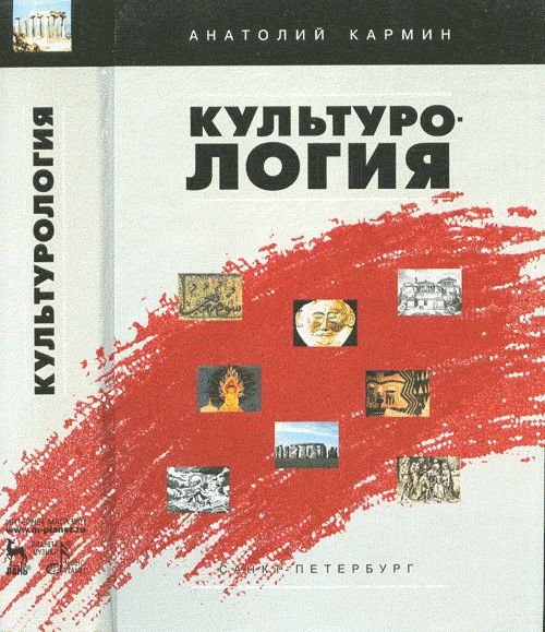 Обложка