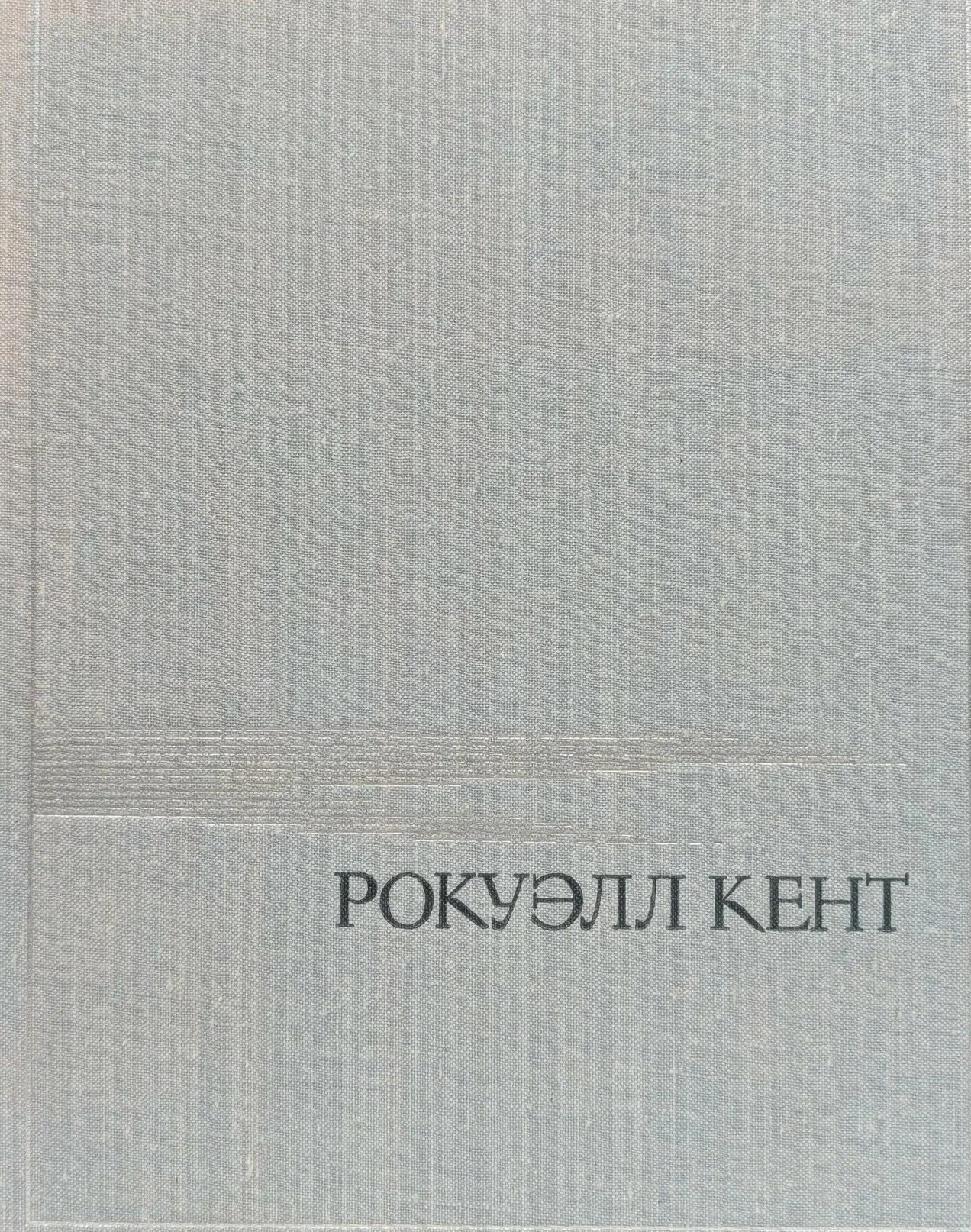 Обложка