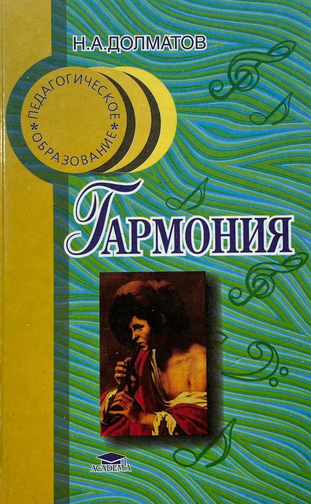 Обложка