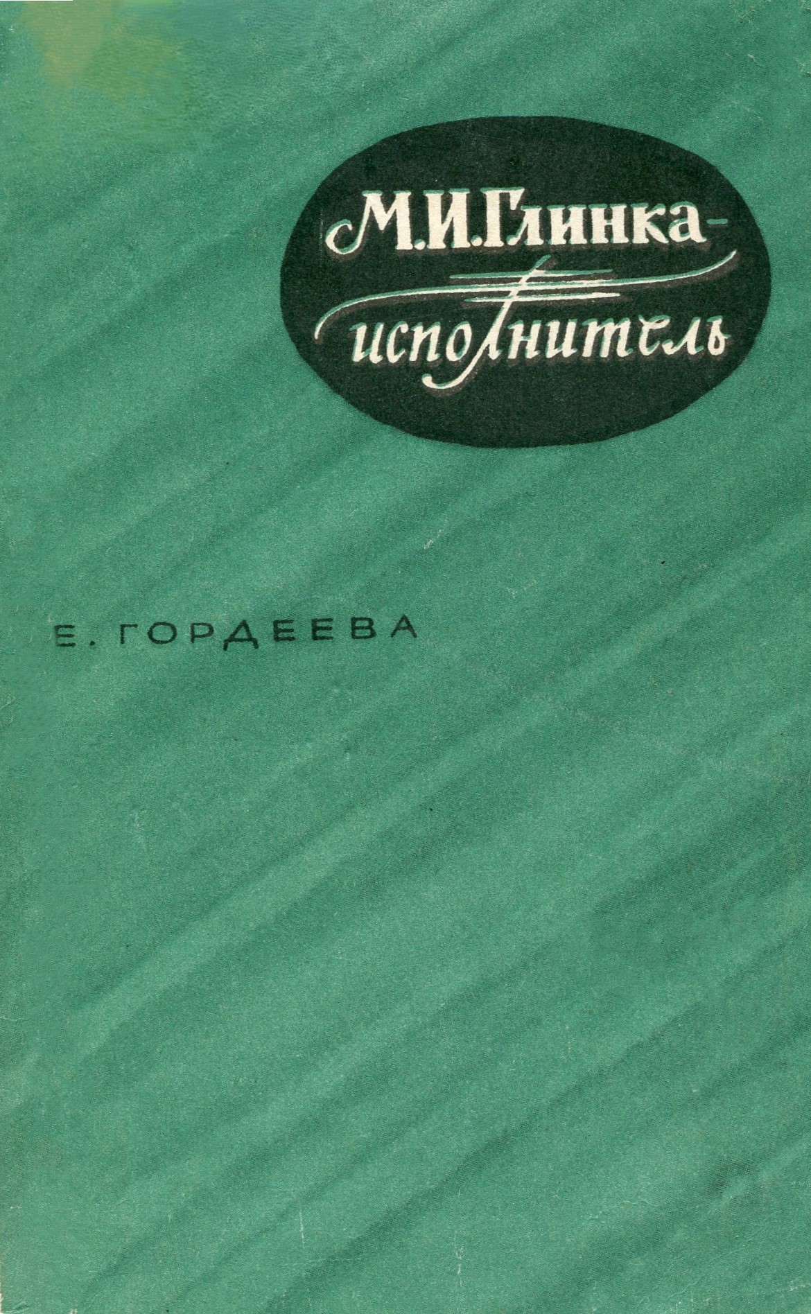 Обложка