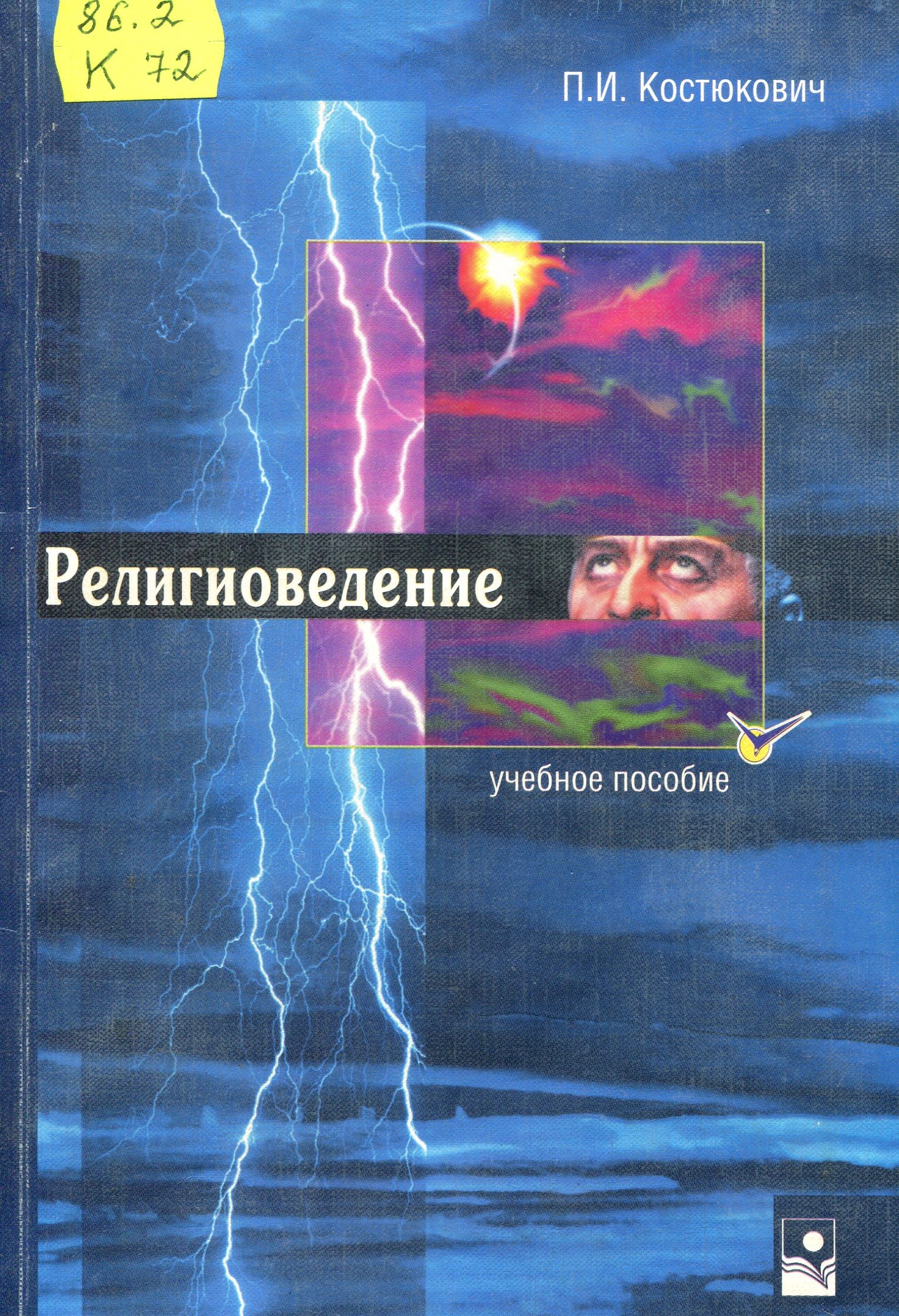Обложка