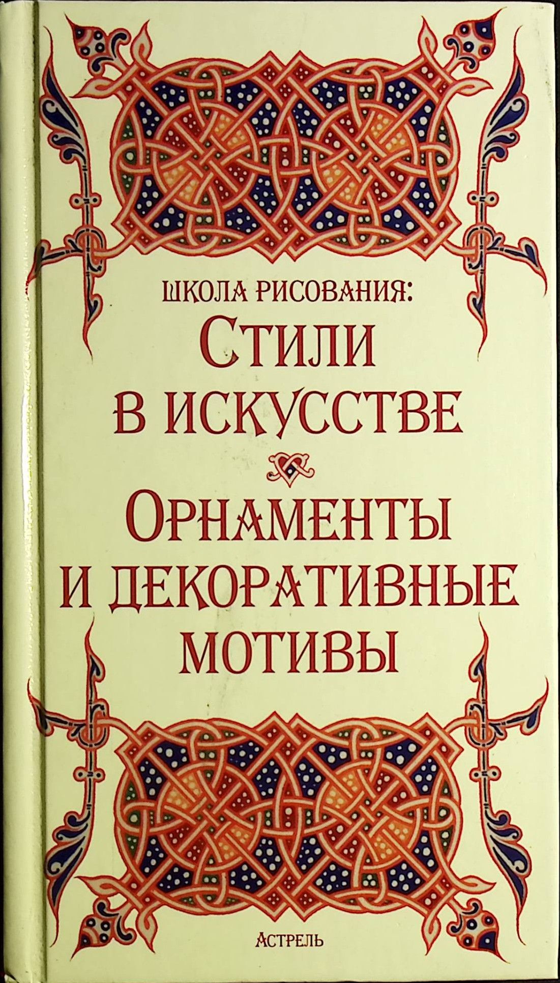 Обложка