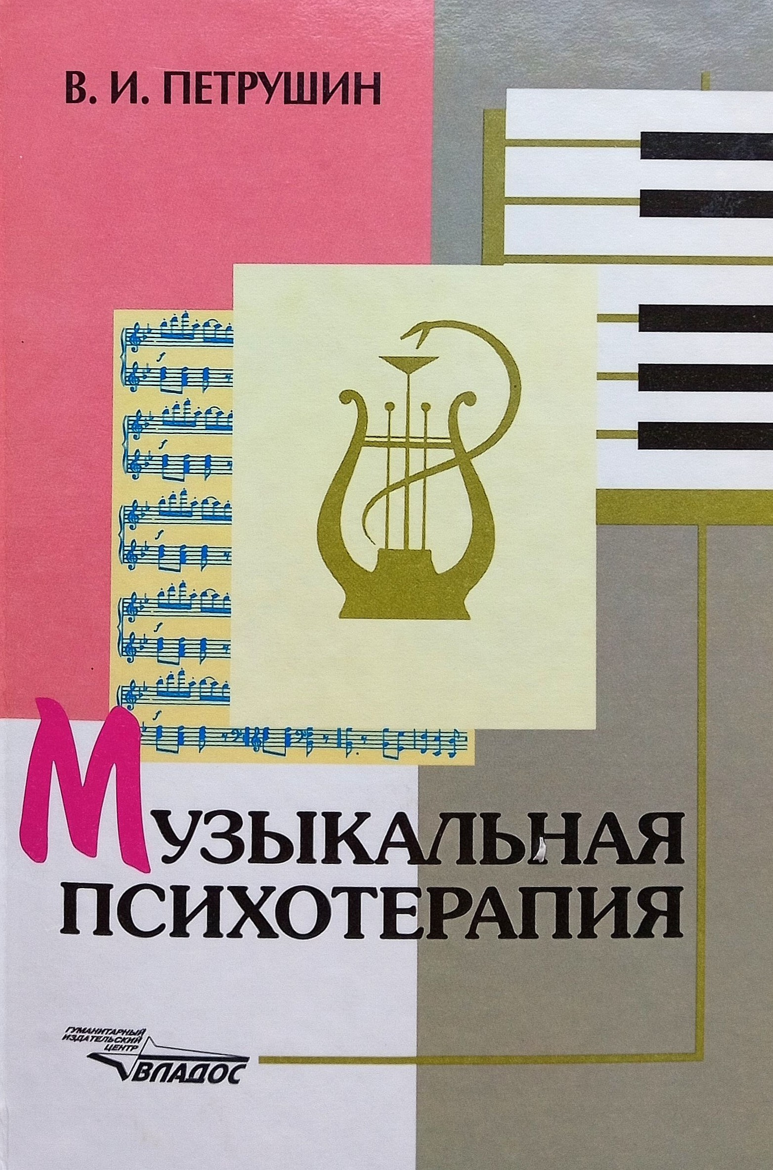Обложка
