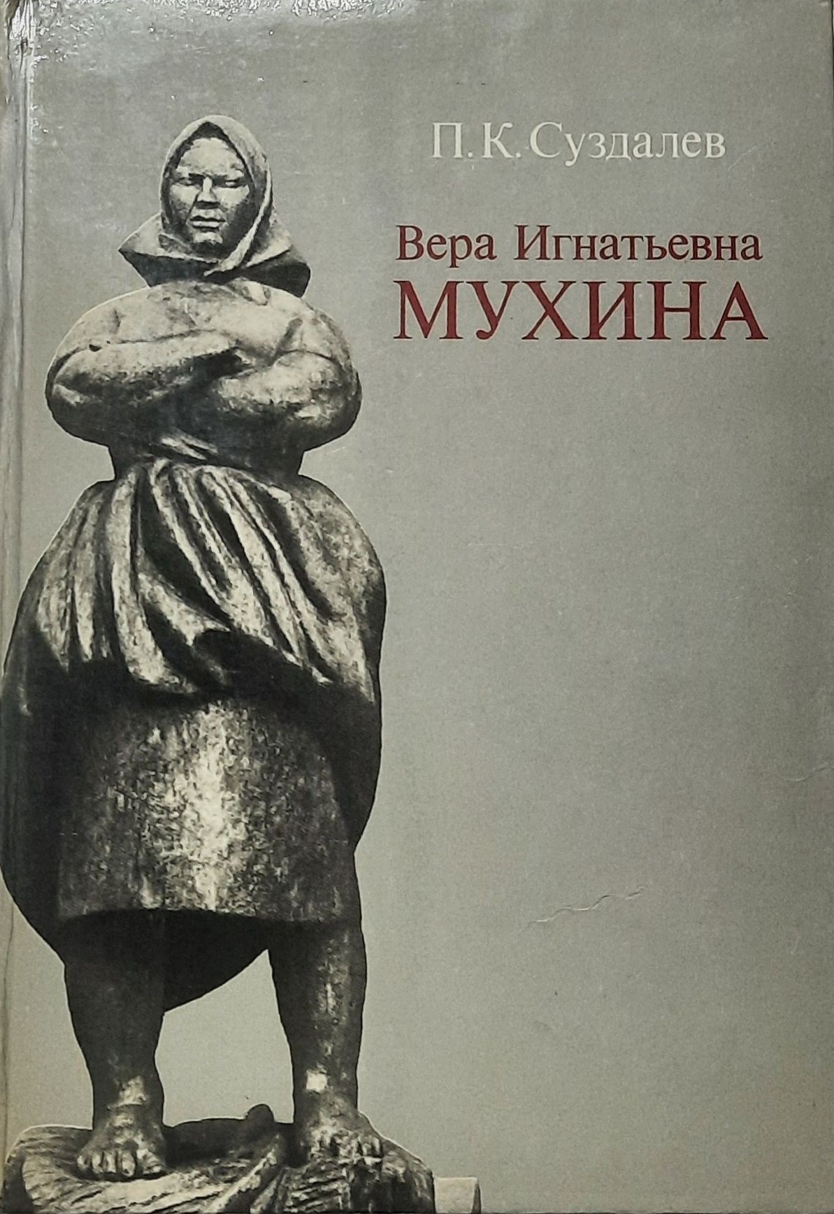 Обложка