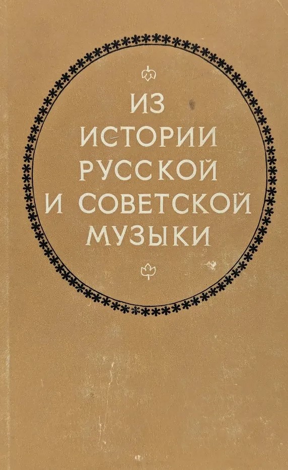 Обложка