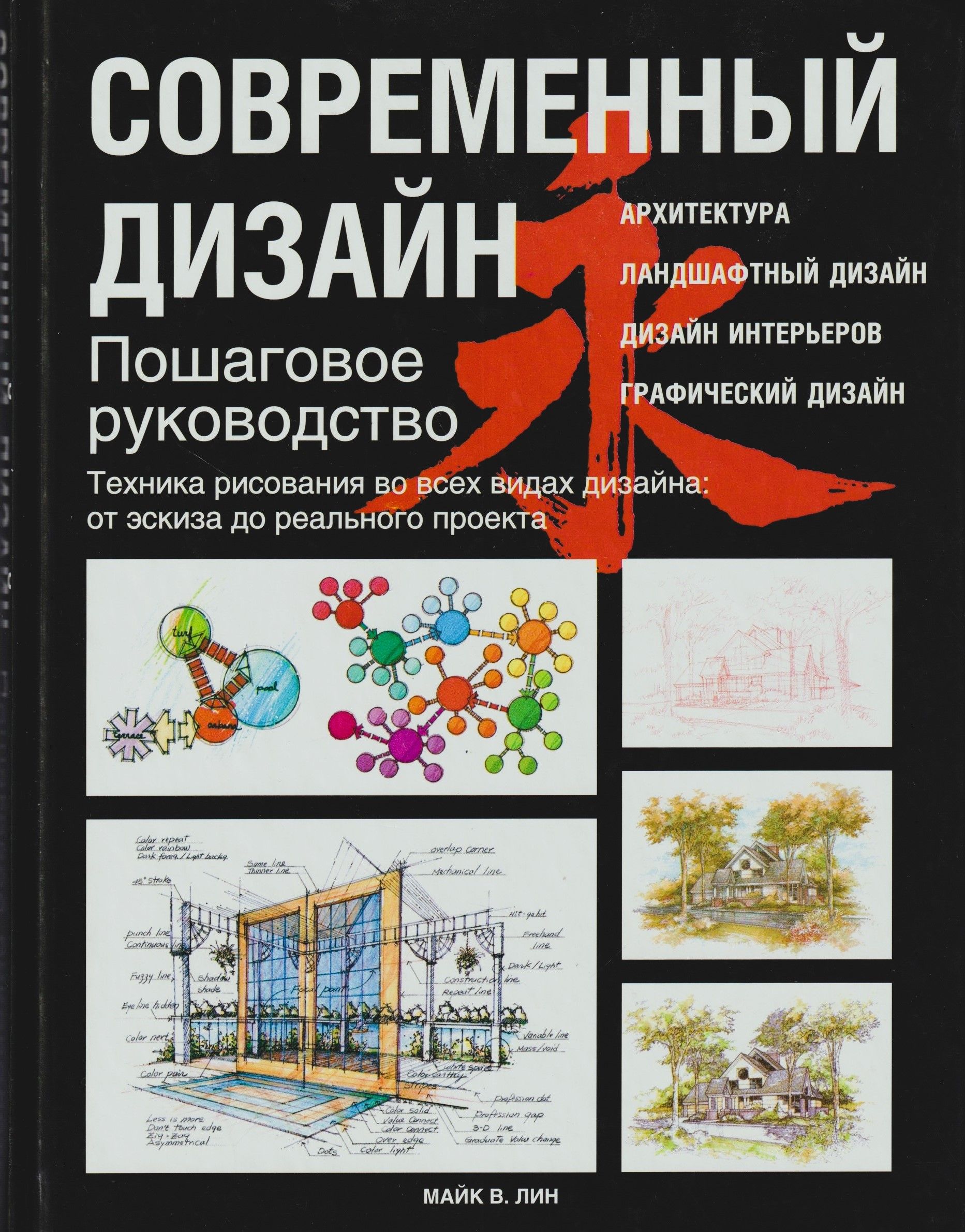 Обложка