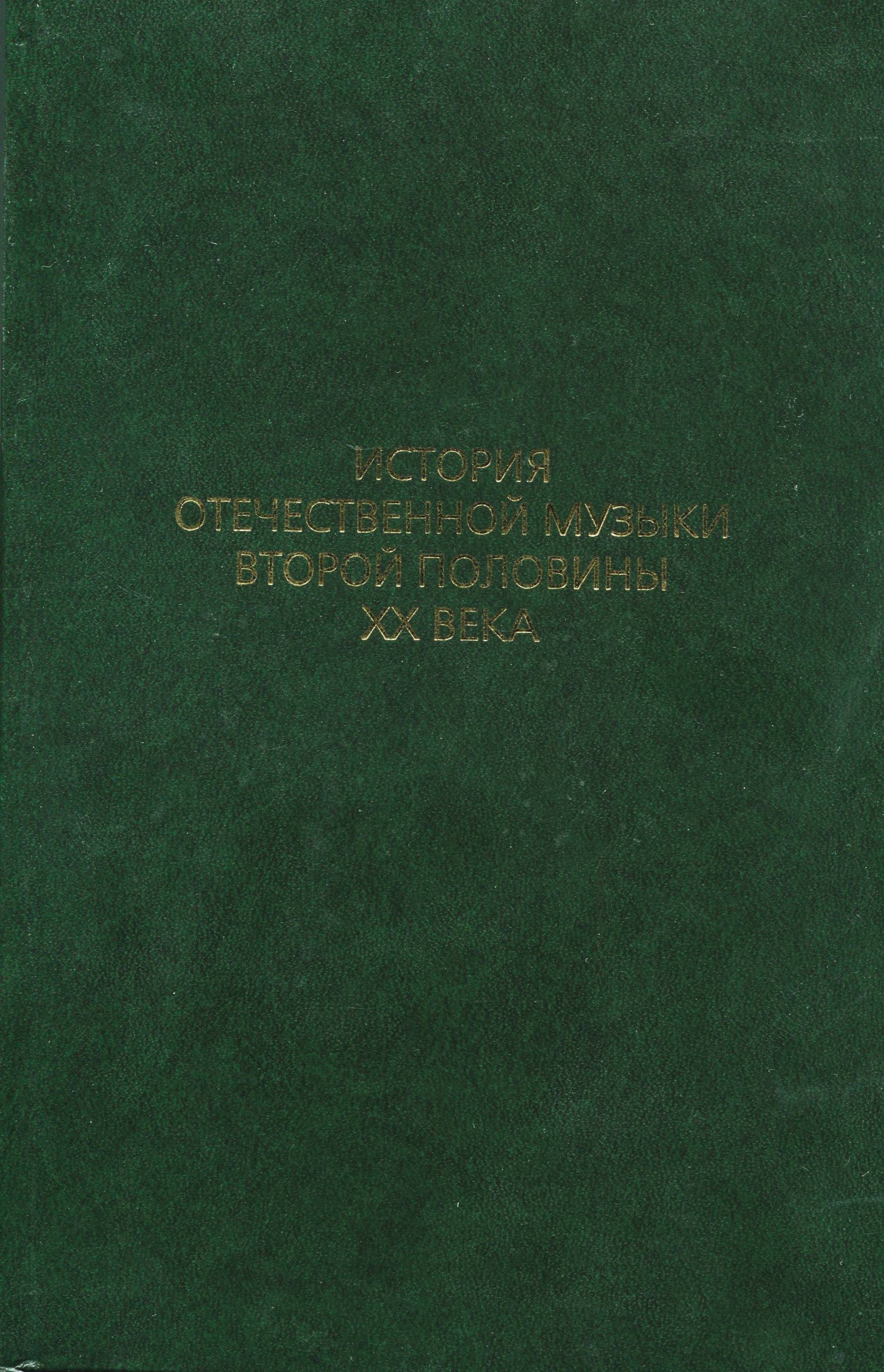 Обложка