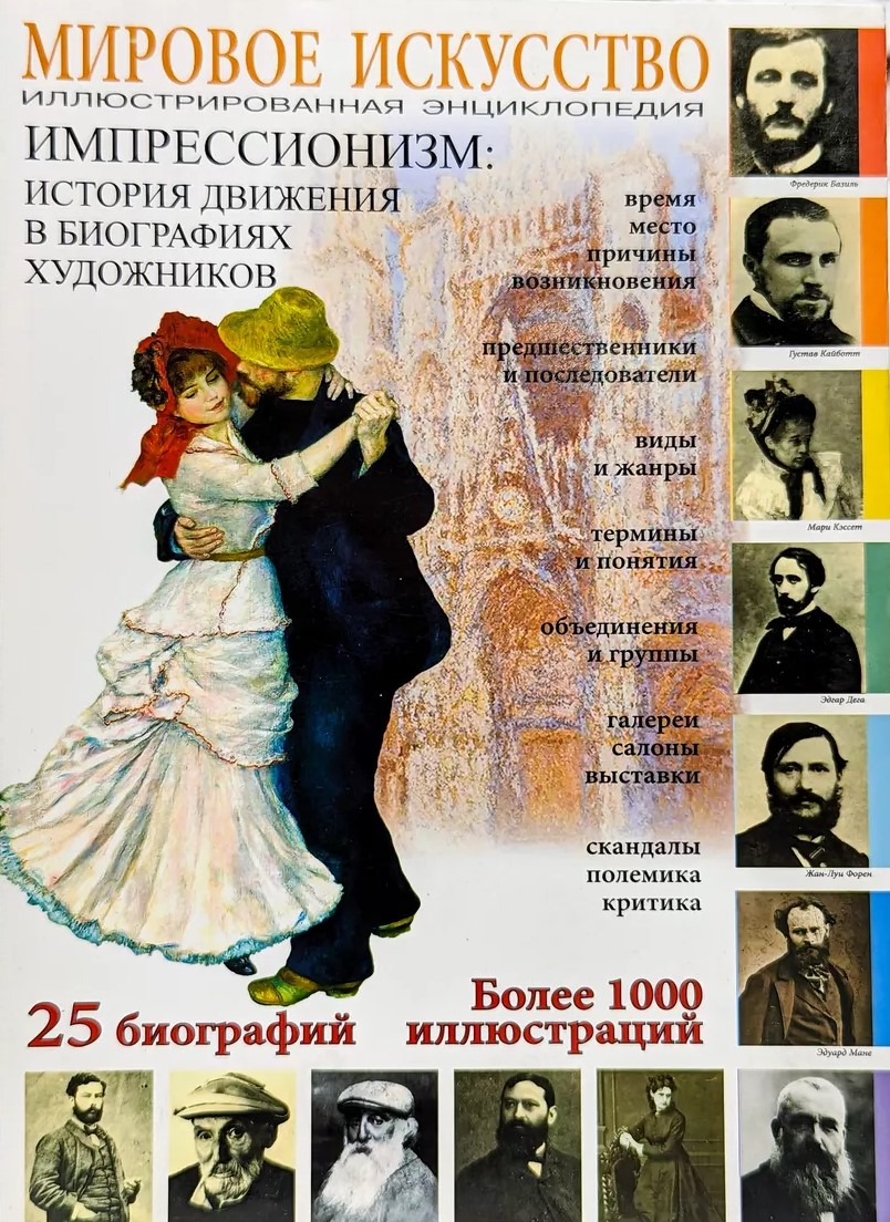 Обложка