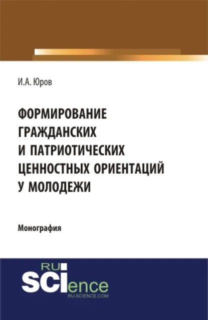 Обложка