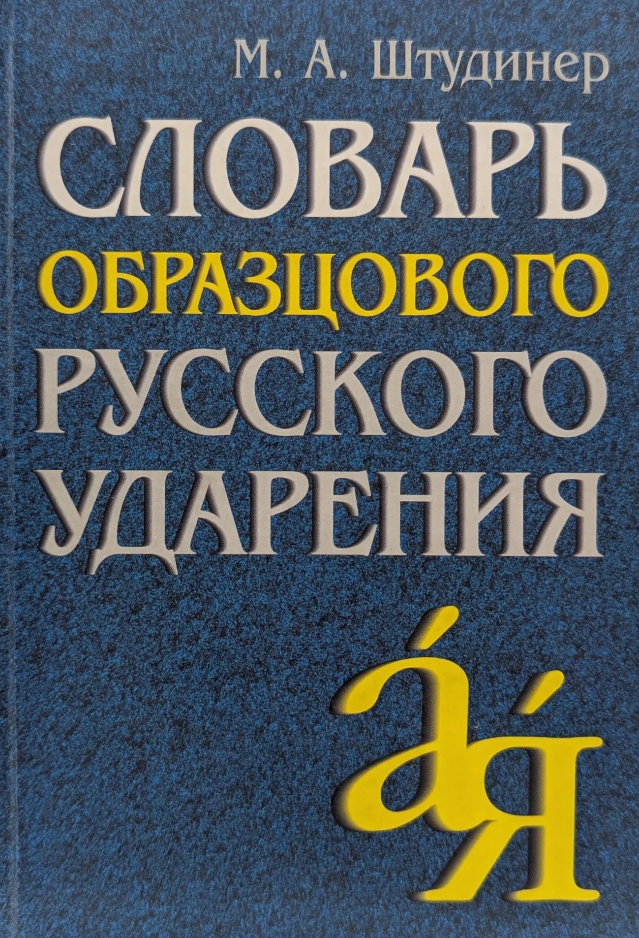 Обложка