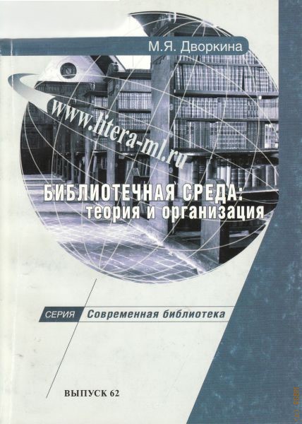 Обложка