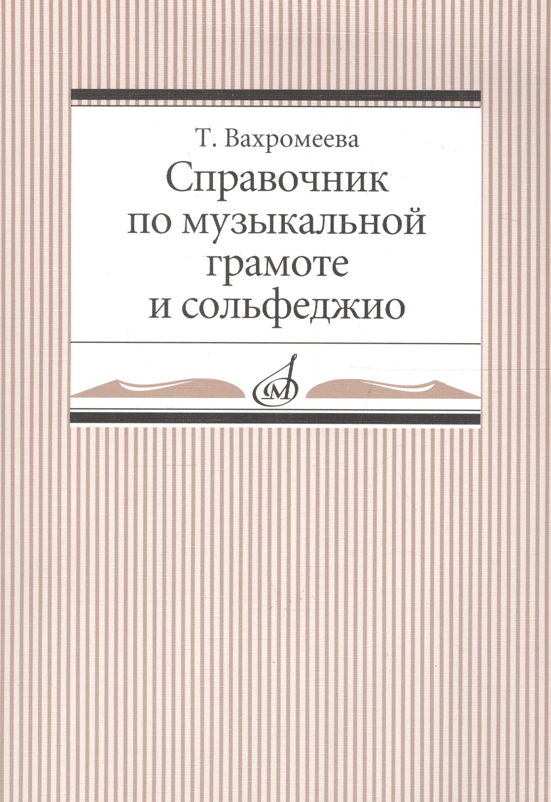 Обложка