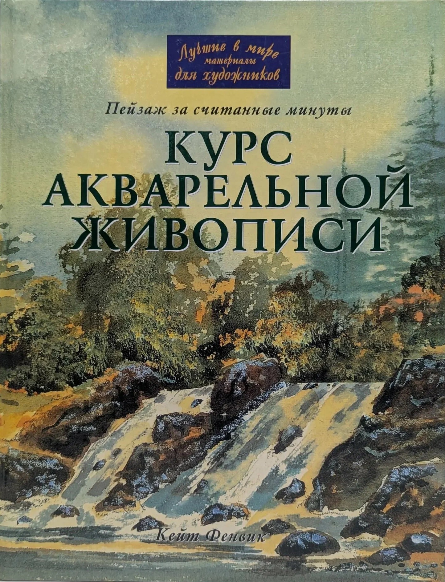 Обложка