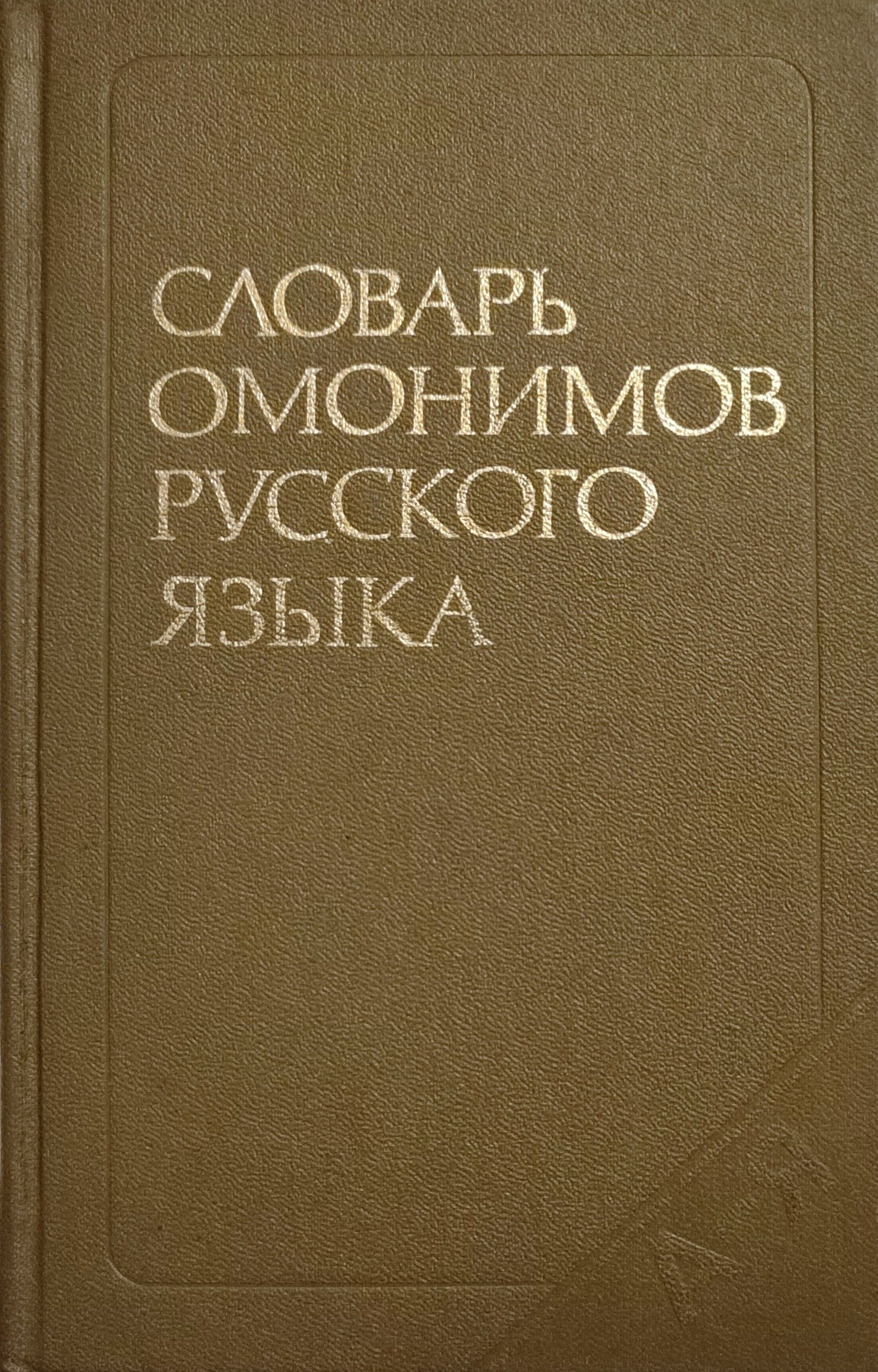 Обложка