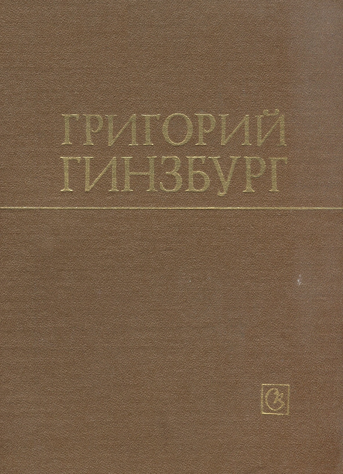 Обложка