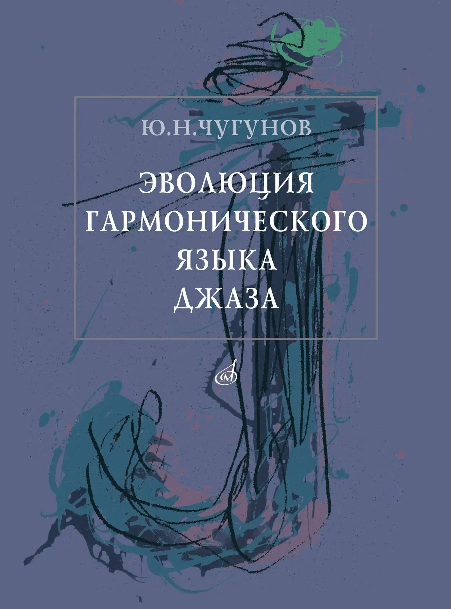 Обложка