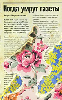 Обложка
