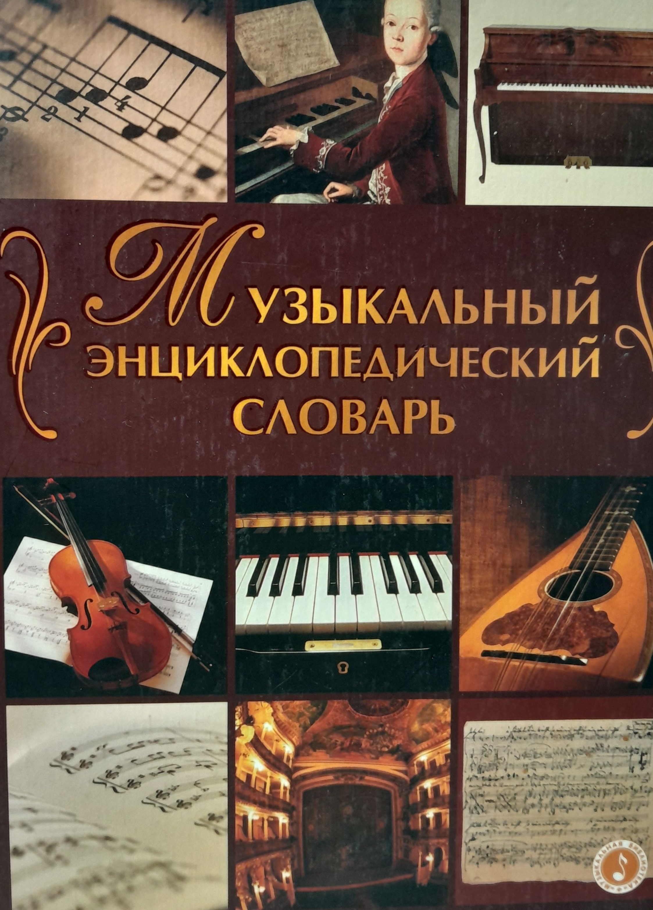 Обложка
