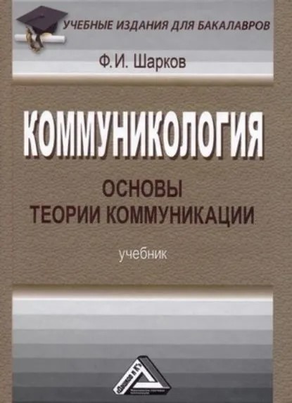 Обложка