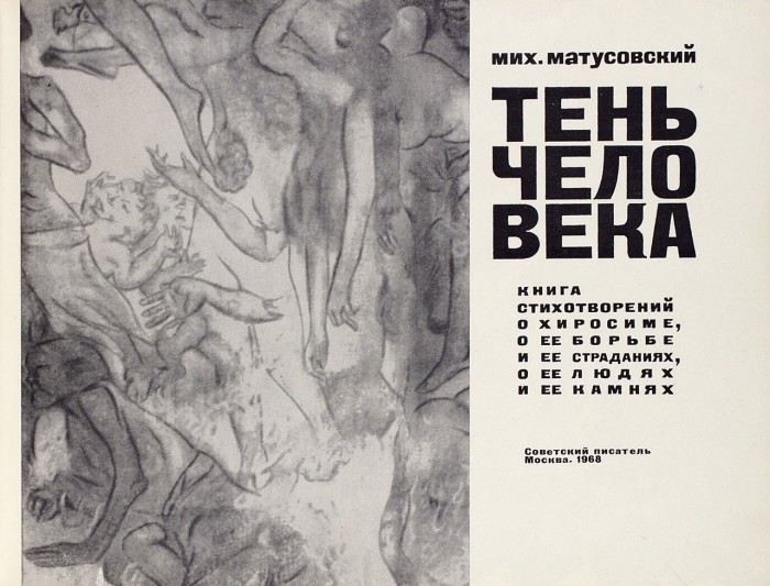 Обложка