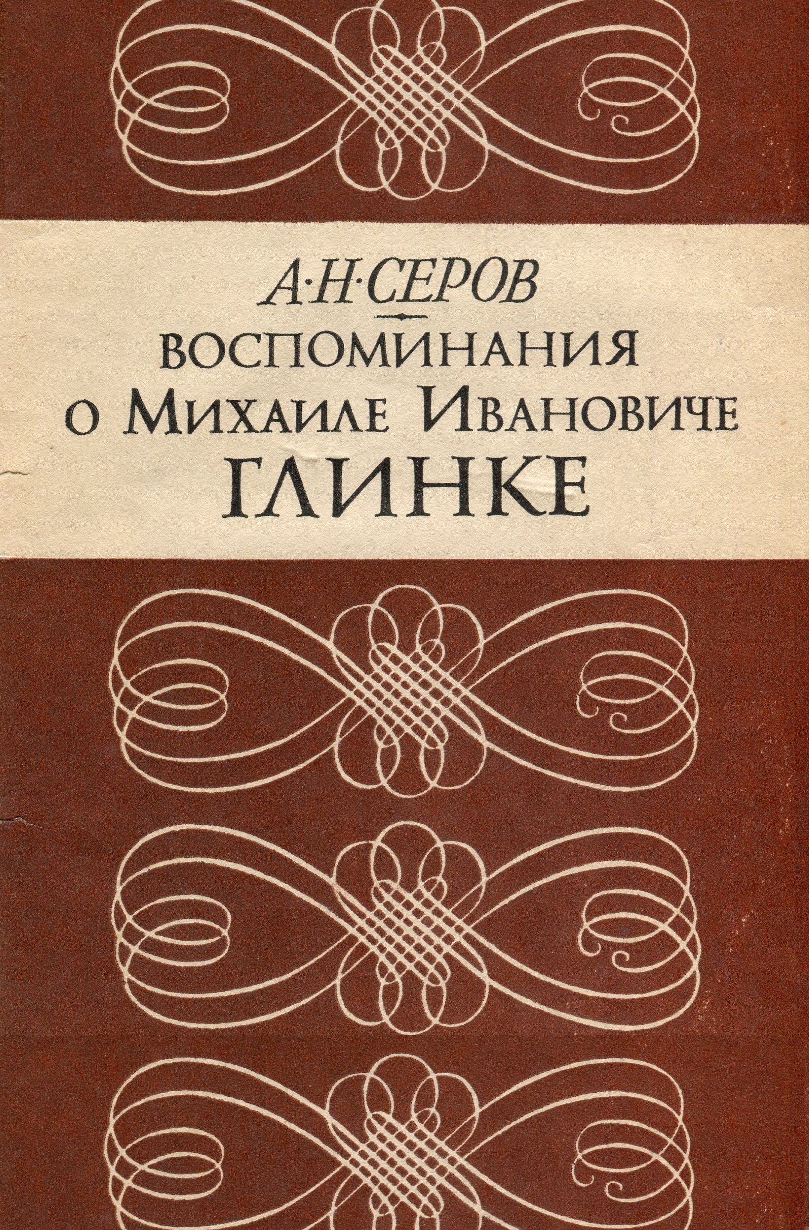 Обложка