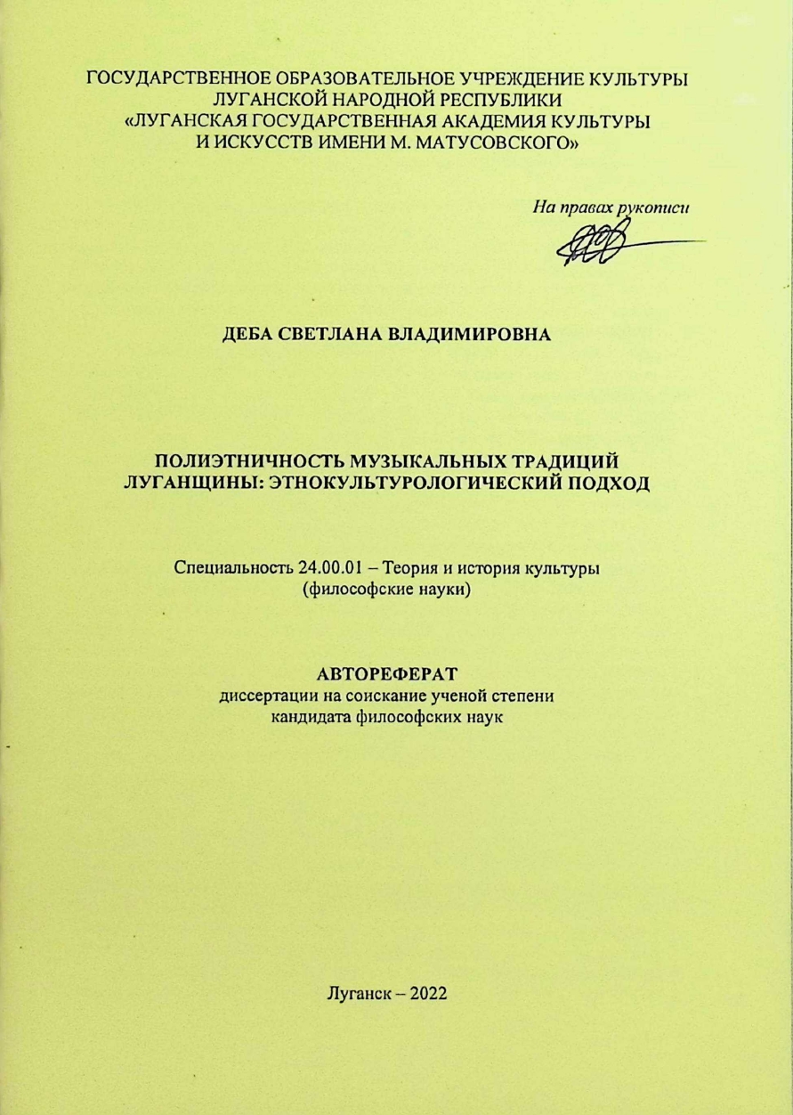 Обложка