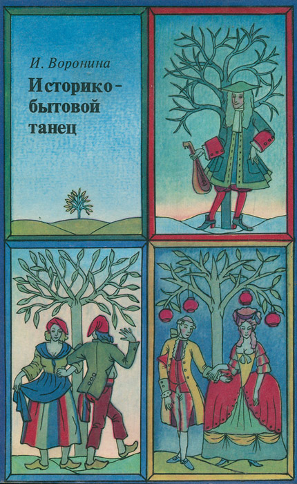 Обложка