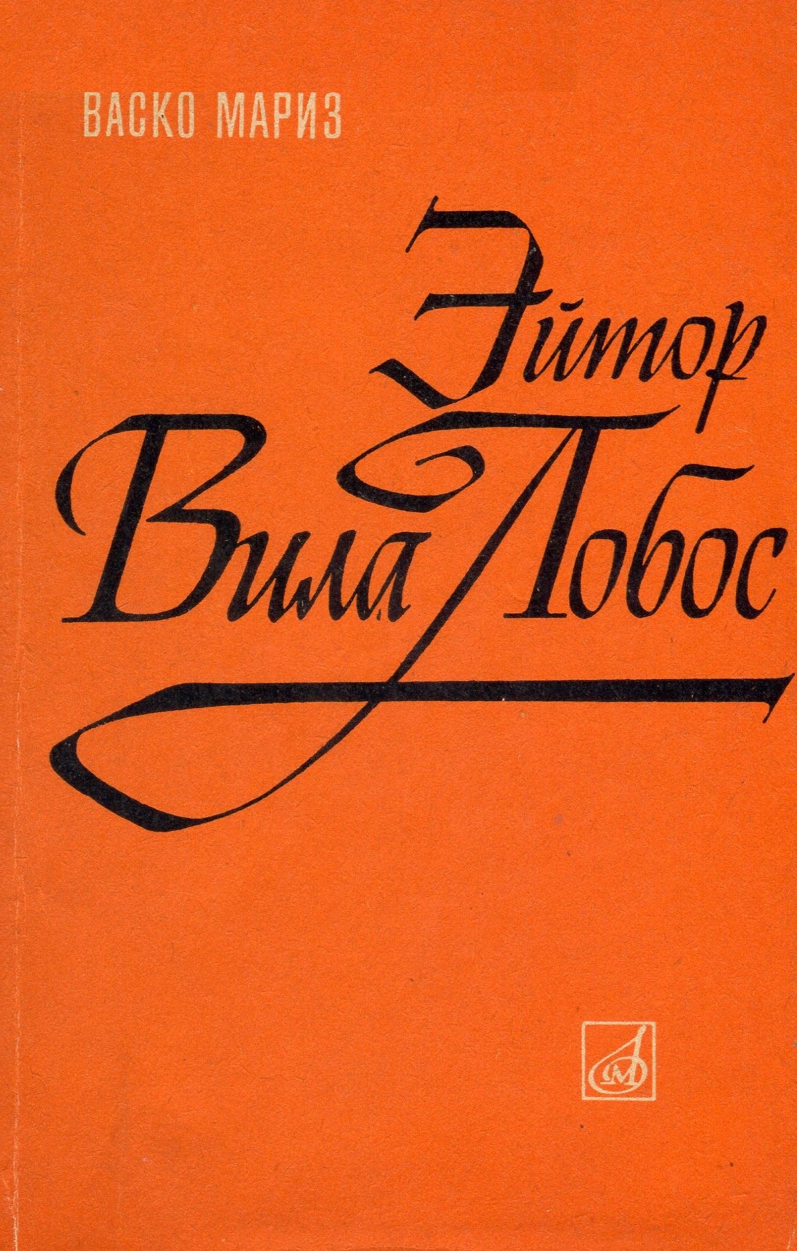 Обложка