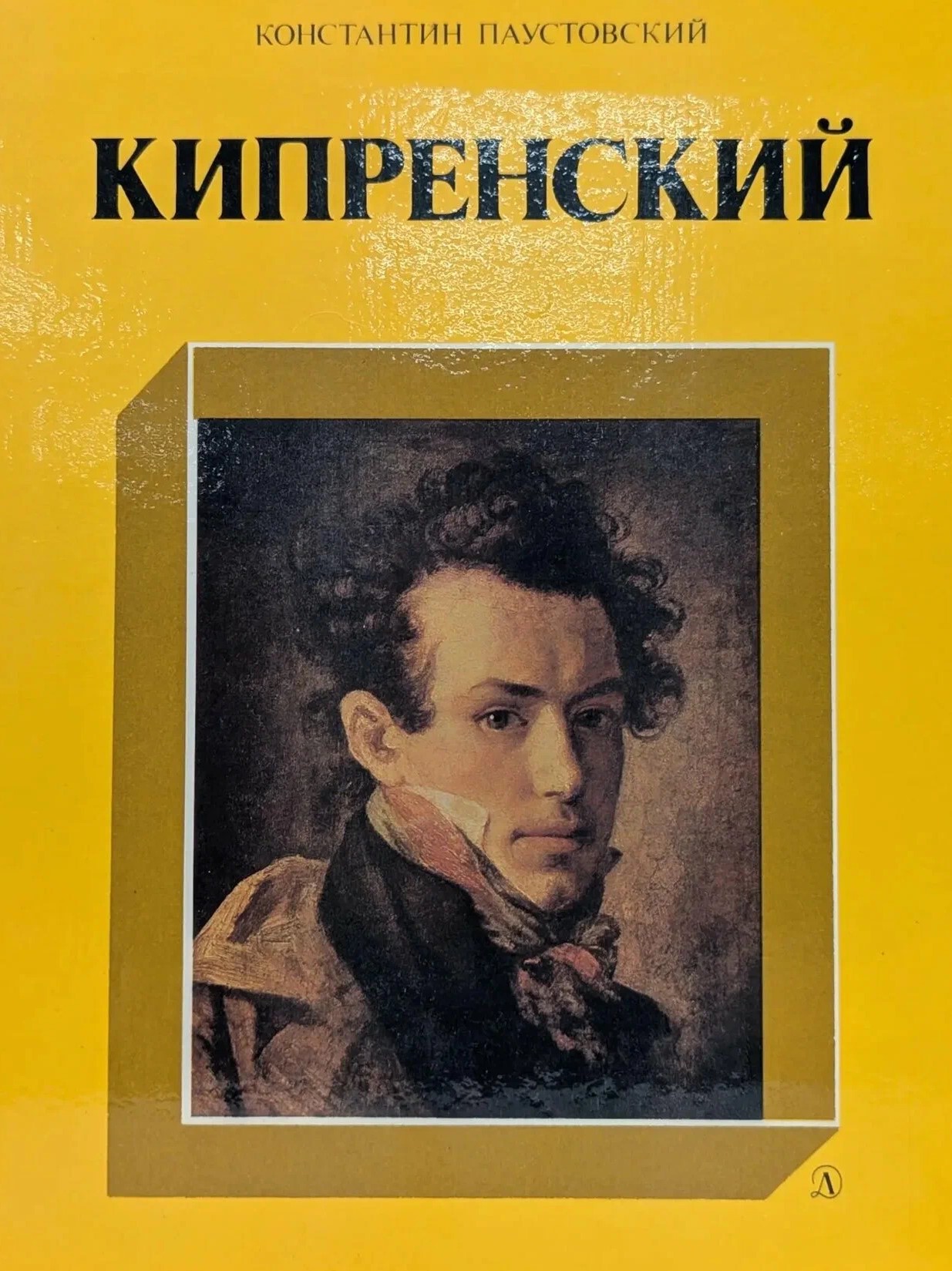 Обложка