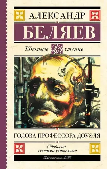Обложка