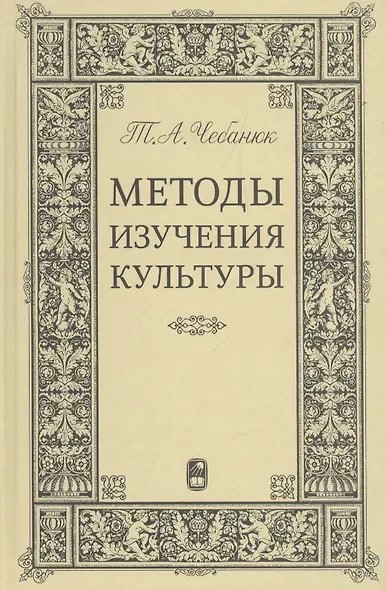 Обложка