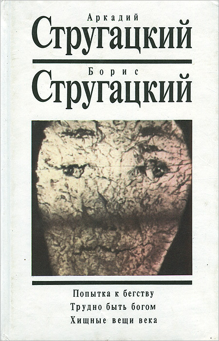 Обложка