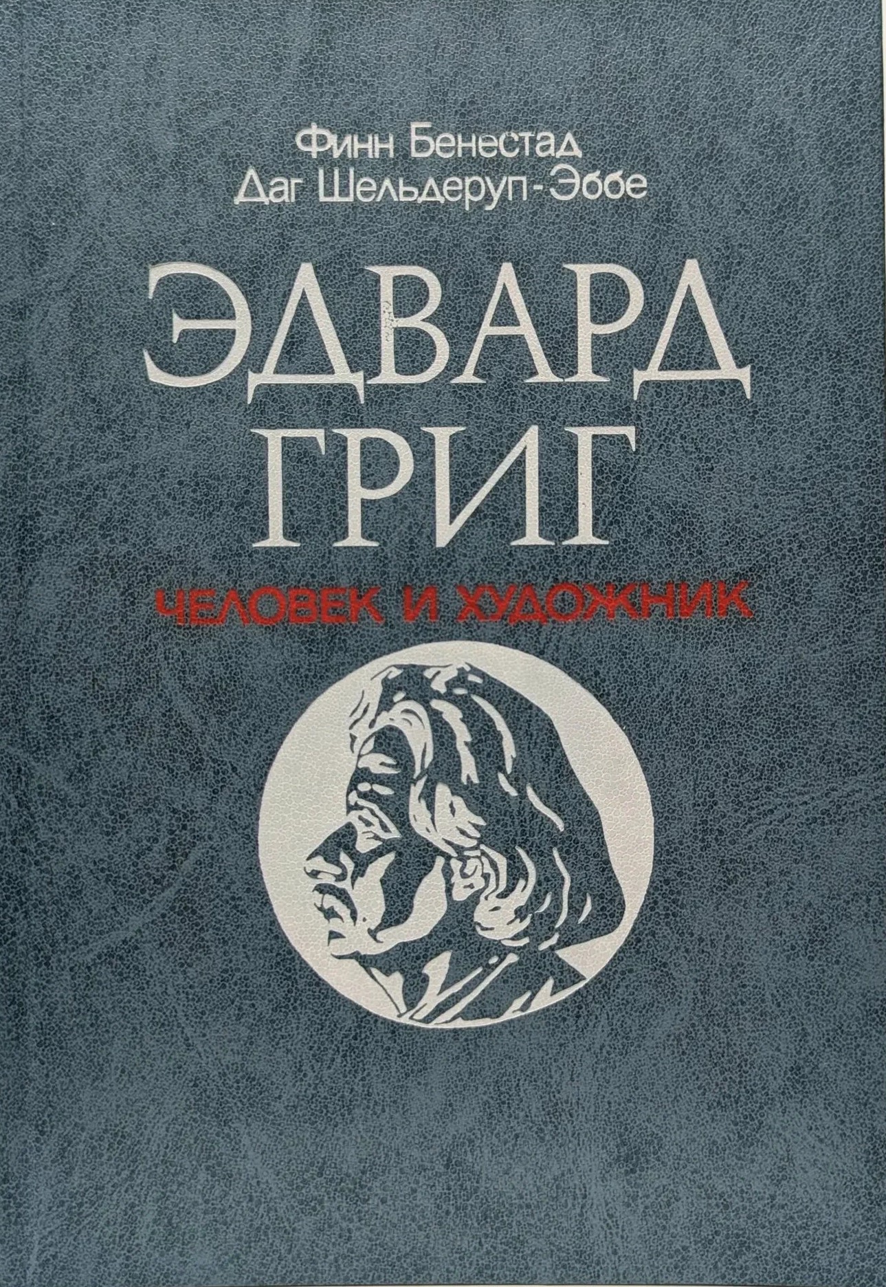 Обложка