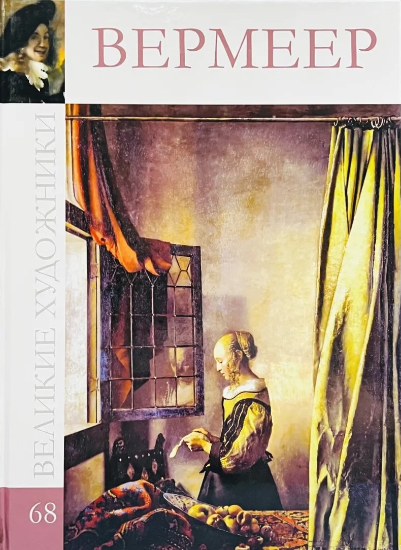 Обложка