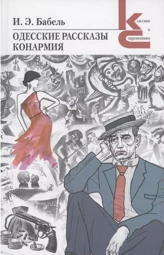 Обложка
