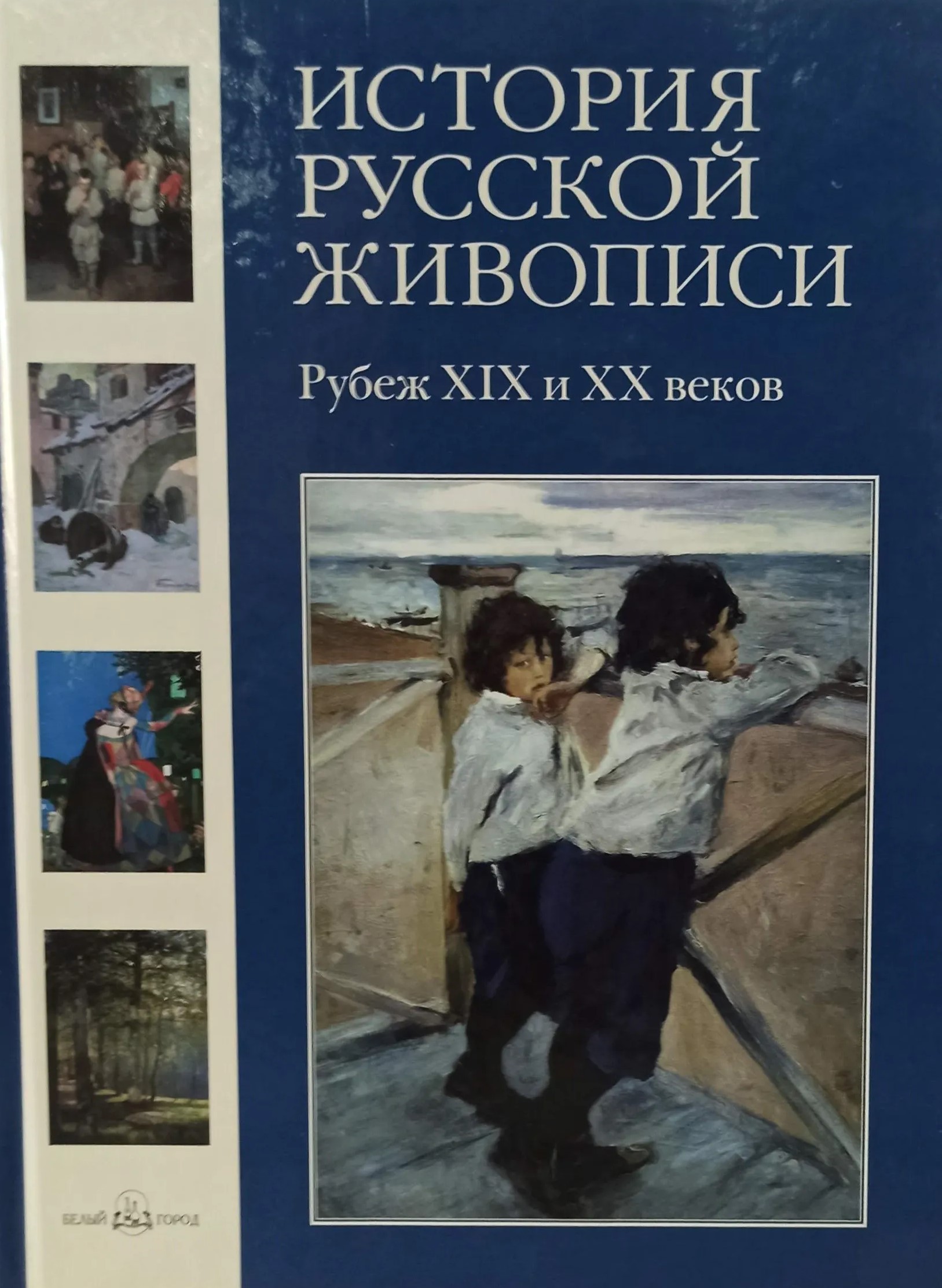 Обложка