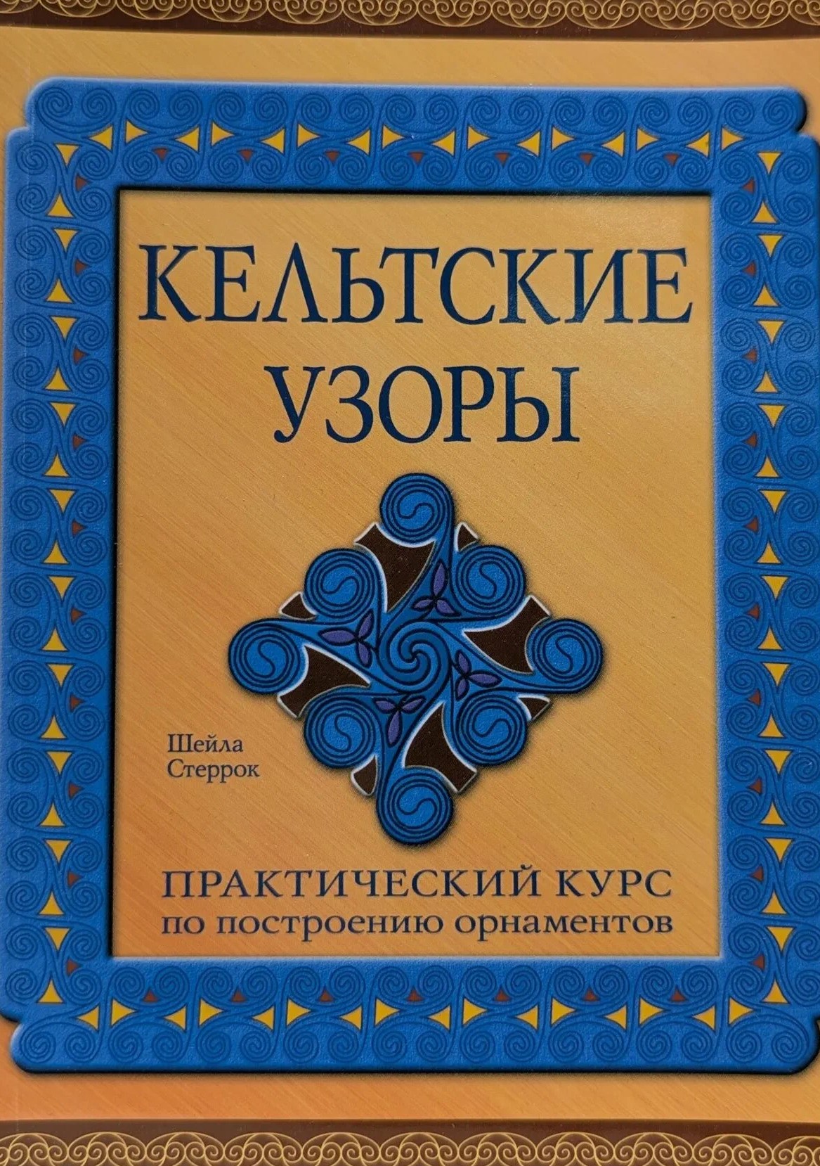 Обложка