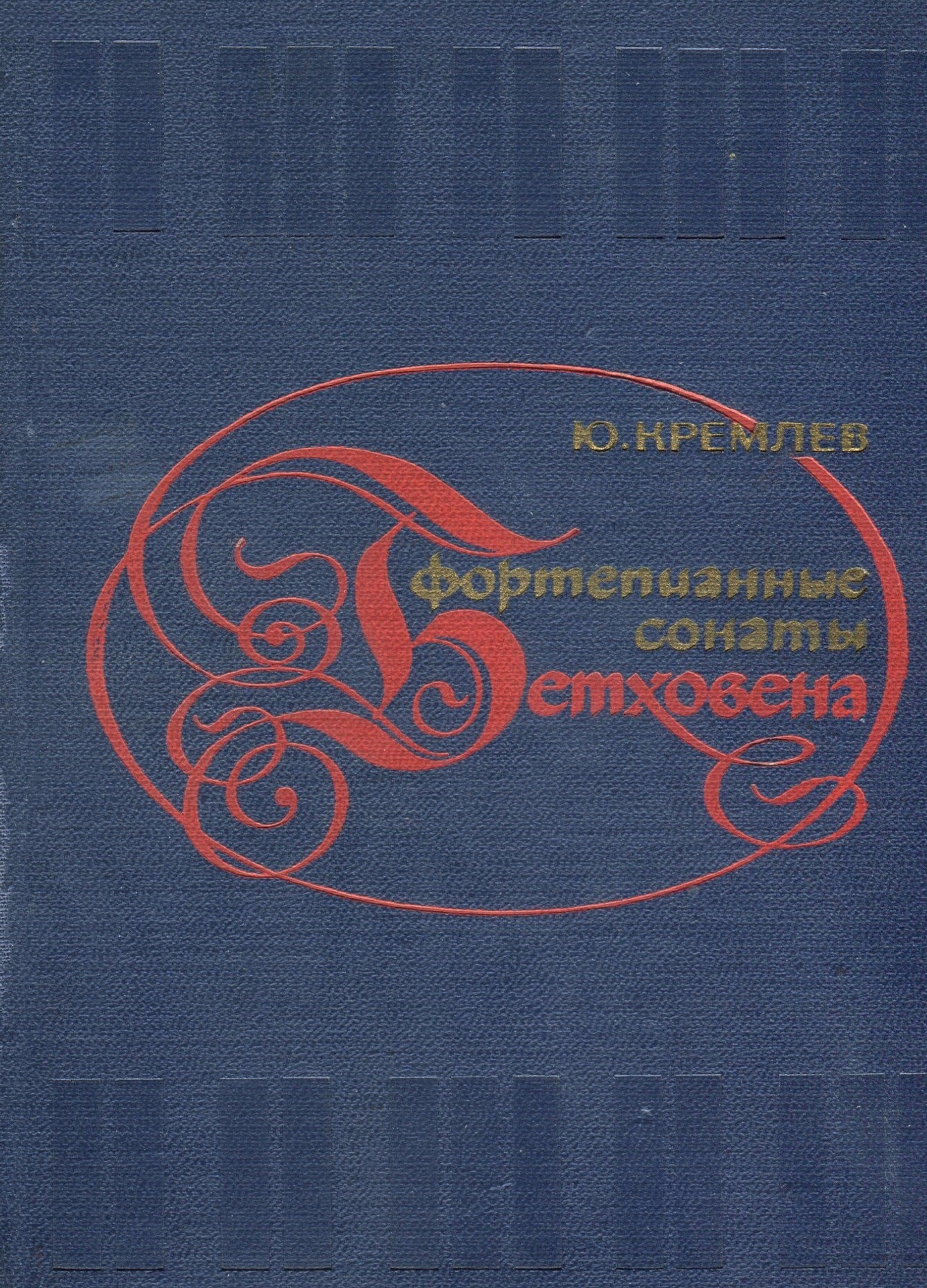 Обложка