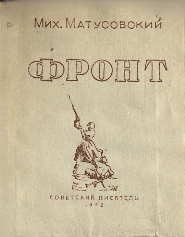 Обложка